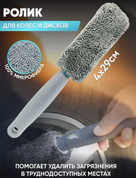 Набор Maxi для мойки автомобиля 9 в 1 Car Wash Kit / Подарочный набор автомобилиста в сумке - чемоданчике